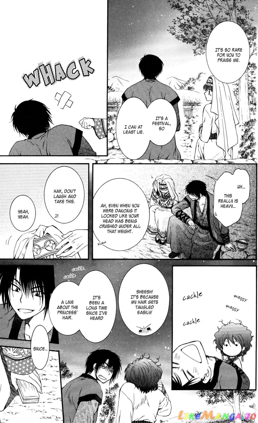 Akatsuki No Yona Chapter 65 image 28